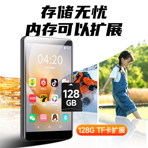 Newman A6 smart mp3/mp4 music player WiFi Internet access 4+64G RAM Android 13 MP5 online listening to high-definition video touch screen novel reading