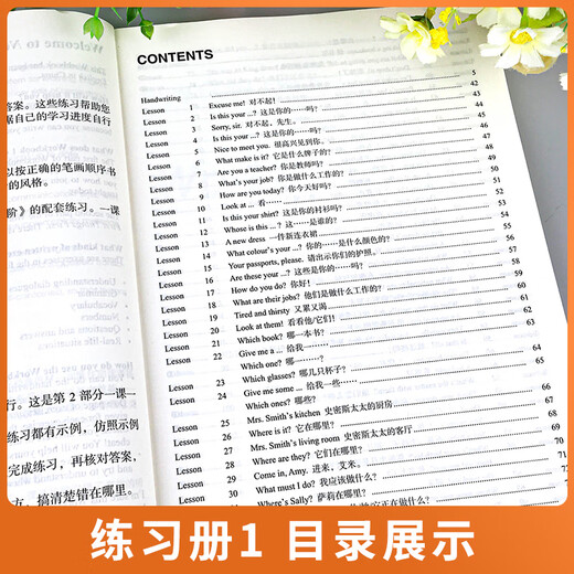 Brand new and genuine FLTRP New Concept English 1 Workbook Smart Edition English for Beginners Volume 1 New Concept English Smart Edition Textbook 1234 Full Set of Exercises One Lesson One Practice Synchronous Workbook English Zero Basic Self-Study Introductory Book New Concept English 2 Workbook