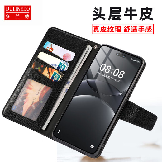 多兰德华为noav13真皮翻盖手机壳nova13pro全包防摔保护套nova14Ultra钱包插卡收纳袋皮套配挂绳 黑色 华为 nova13