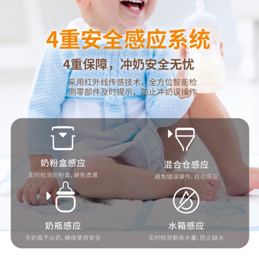 汉美驰智能一键自动冲奶机婴儿自动泡奶机宝宝调奶器熟水奶粉泡奶 白色