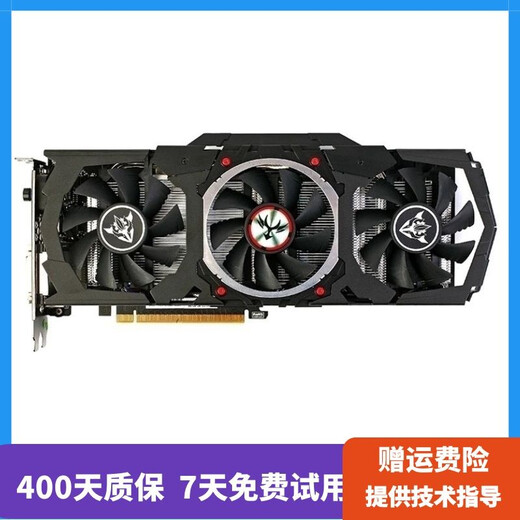 华硕七彩虹丽台显卡GTX970 1050Ti 1060 G4G6G二手95新台式机独立游戏显卡 七彩虹GTX1060 6G