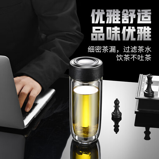 JD Logistics Glass Double-layer Portable Cup Business Tea Cup Tea Water Separation Thickened Car Water Cup Steel Color 320ml