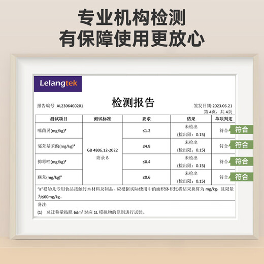 ASD (ASD) Planche à découper Cuisine à Domicile Double Face Bambou Naturel Planche à découper épaissie Solide Panneau de Planche à découper Petite Planche à découper en Bambou (36 * 25 * 1,8 cm)