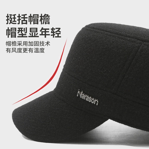 Woodpecker middle-aged and elderly men's winter flat-top hat plus velvet and thickened ear protection to keep dad, old man and grandpa duck-billed hat