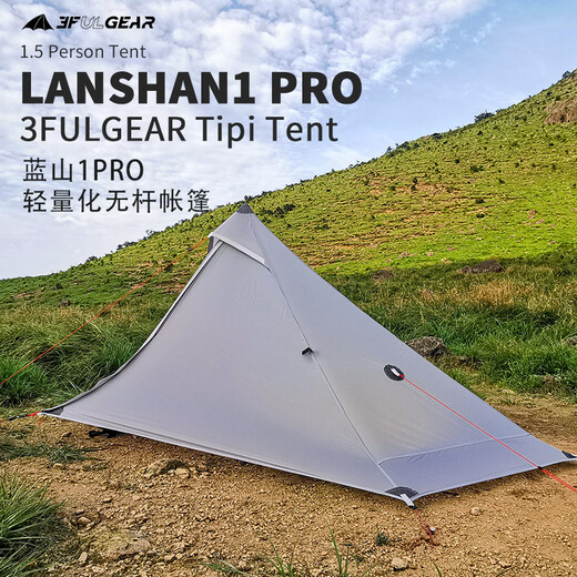 
Three peaks, Blue Mountain 1pro single-person ultra-light outdoor 20D double-sided silicone coating only weighs 690 grams of pole-free tent camping tent windproof Blue Mountain 1pro three seasons green