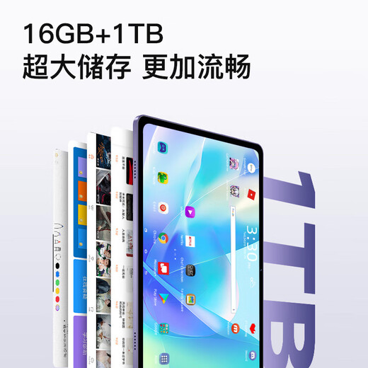 2025 new 16+1TB tablet computer 2-in-1 Samsung eye protection screen 5G smartphone gaming office study sea blue free leather case 128G丨free trial丨powerful ten cores 12G running low configuration version full Netcom 5G dual band