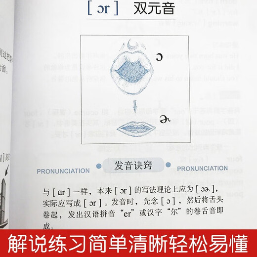 【可选】赖世雄美语从头学全套 共7册 赖世雄美语音标+入门+初级+中级美语+高级美语 零基础自学美语教材发音 上海文化出版社 赖世雄美语音标