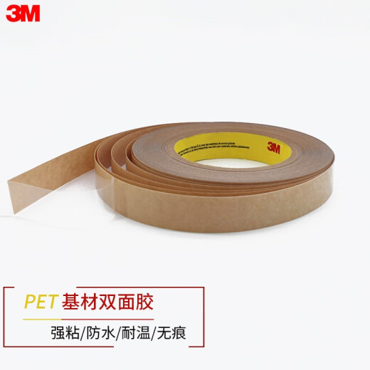 3M 9731-50 PET-Substrat transparentes doppelseitiges Klebstoff Starke Spurenfreie Hochtemperaturklebeband für die Vorzeichenverdauerung. Customized Contact Customer Service