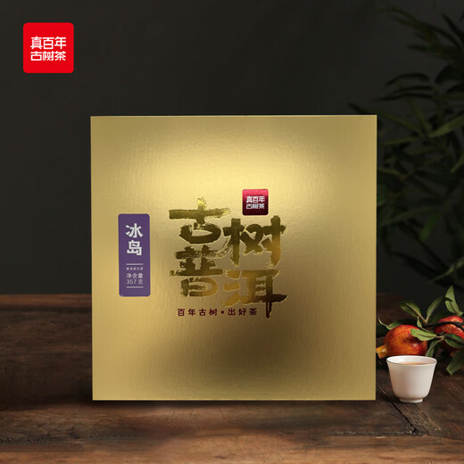 True Centenary Pu’er Ancient Tree Tea-Iceland