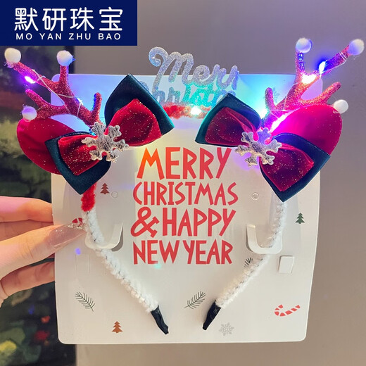 MOYAN Christmas Children's Performance Luminous Antler Headband 2025 New Big Face Show Little Girl Cute Photo Hair Accessory Gift Christmas Tree Old Man Ball Model-Red Antler