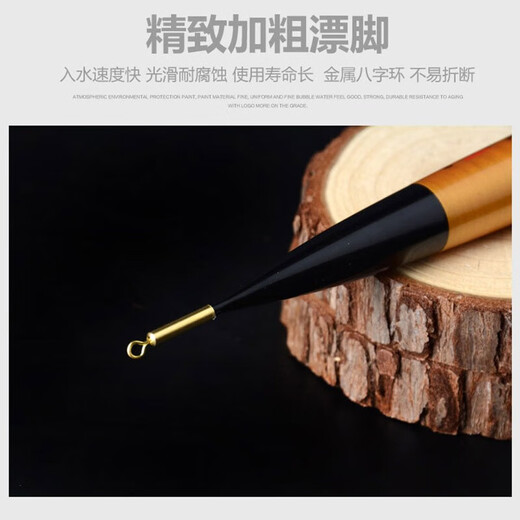 Daijia vertical electronic luminous drift eye-catching Abo float far-shot fishing fishing reservoir rock rod sea rod night fishing float