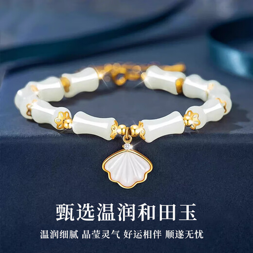 纪梵哲轻奢和田玉手链女生四叶草手串520情人节生日礼物送女朋友老婆 和田玉一贝子有你竹够手链