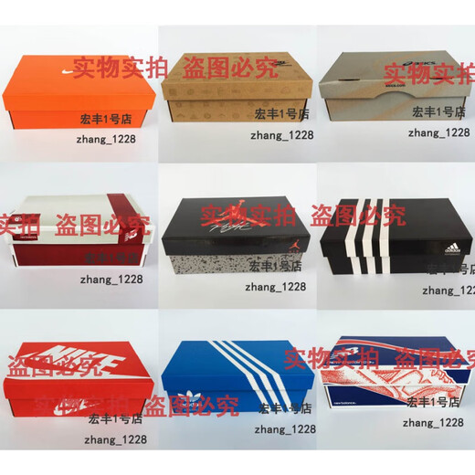 AD NK AJ Shoe Box NB Shoe Box Sports Shoe Box Paper Box AF1 Shoe Box Packaging Box Red Puma High Quality 31.5x20x11cm