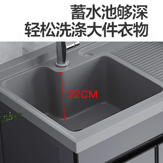 Acefendi Space aluminum balcony washing machine integrated cabinet combination customized high and low washboard sink countertop basin [Left and right notes] 95cm single door + pulling faucet