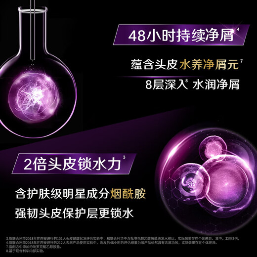 
Qingyang (CLEAR) Anti-dandruff fluffy shampoo multi-effect hydrating 500gx2+205gx2+100gx2 Soft and moisturizing hyaluronic acid