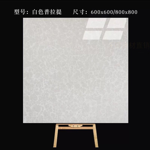 Foshan wholesale 800x800 polished tiles vitrified tiles 600*600 polished floor tiles hotel engineering tiles white Pilates 600x600-Logistics consultation customer service