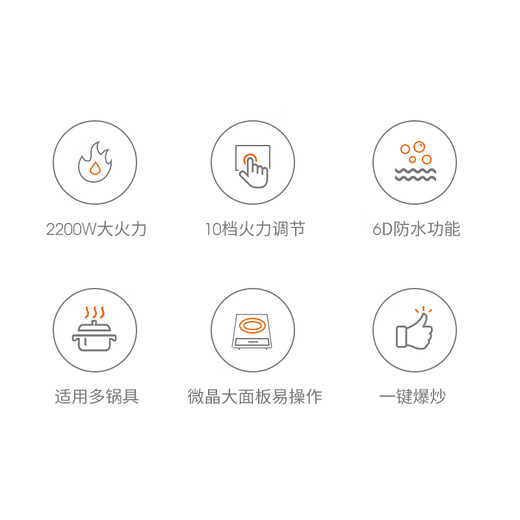 Joyoung induction cooker 2200W high-power household touch button durable panel ten-speed firepower slim timer electric ceramic cooker induction cooker fire boiler C21S-C2130