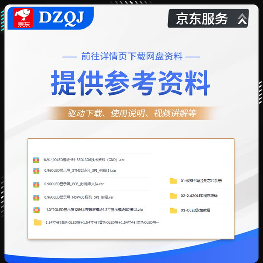 Commonly used OLED display in experiments: 0.96-inch module 0.91/1.3-inch 12864 LCD screen 4/7-pin IIC/SPI unsoldered/0.96-inch OLED screen 7-pin (white display)