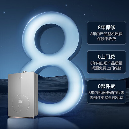 [Factory sent] Gas water heater i12165-16 liter water servo-level constant temperature household frequency conversion energy-saving AI smart washing Vatti i12165-16 super first-level silent natural gas natural gas