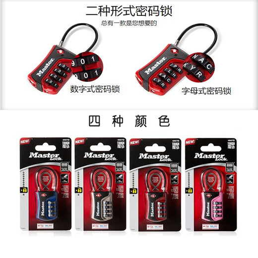 玛斯特（MasterLock）可调密码锁出国户外旅行箱包防盗挂锁TSA数字字母时尚外观4697 香槟色数字款