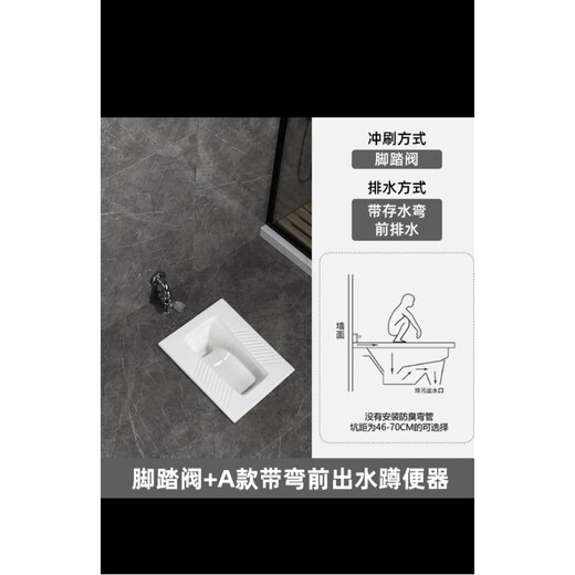 Huida ceramic squat toilet water tank induction pedal set squat engineering type toilet complete set of deodorant toilet A type squat toilet pedal