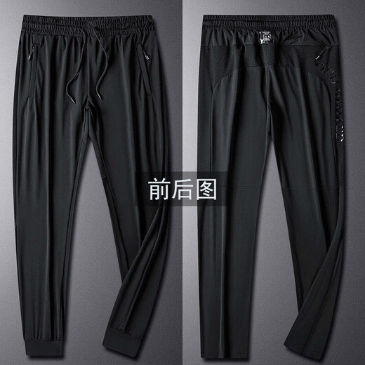 
Jeanswest ice silk pants men's summer thin casual pants men's loose sports trendy trousers men's trousers BZH9226 trousers丨Gray 4XL [Suggested 160-180Jin [Jin equals 0.5 kg]]