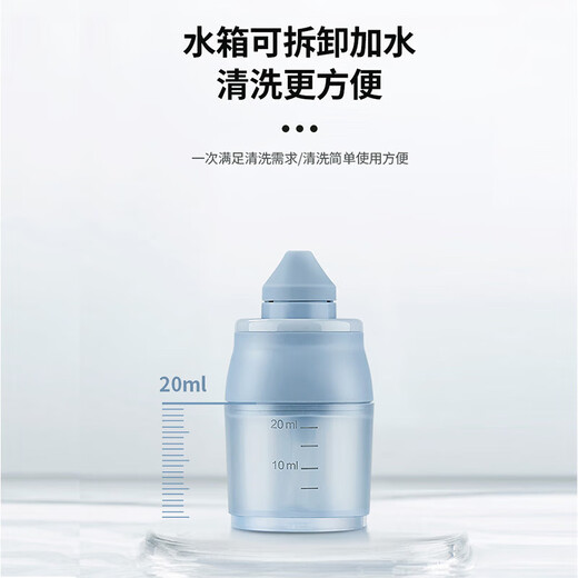 鱼跃（yuwell）电动洗鼻器儿童成人鼻腔清洗器手持便携式生理性海水鼻腔喷雾器 四种模式|让宝宝好呼吸儿童款JQ-P06U