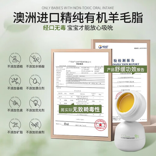 LiLiA Lanolin Cream Nipple Cream for Pregnant Women Specially Moisturizing, Soothing and Repairing Cracked Lanolin Nipple Cream Skin Care Products 40g