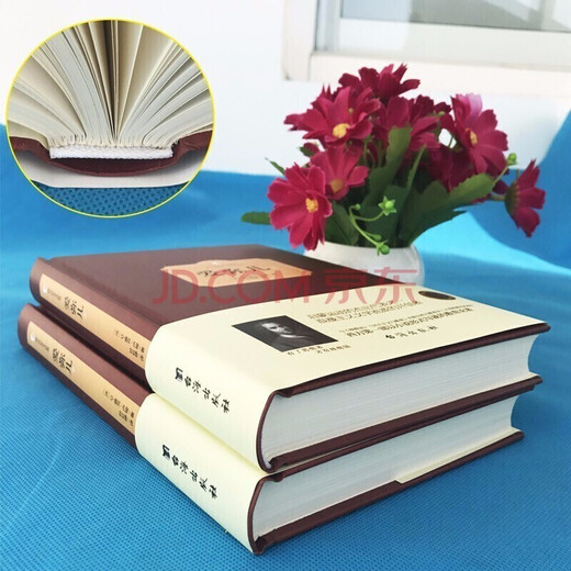 Bookstore Xinhua Aviation Rousseau, Hardcover, 2 Volumes on Education, Centennial Western Academic Sutra, Rousseau's Discussion on Bourgeois Education, World Literature Classics, SN3893