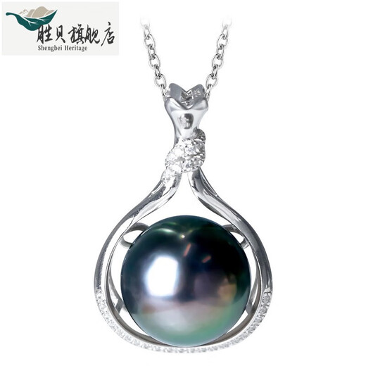 Shengbei Weiyan Tahitian black pearl pendant 12-13mm seawater pearl pendant single S925 silver necklace young lock