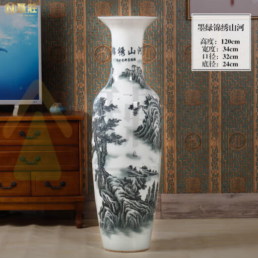 RBXC-Jingdezhen ceramic blue and white porcelain large vase ornaments living room floor-standing large new Chinese style TV cabinet housewarming decorative decals ink color splendid mountains and rivers single + base height 90 cm