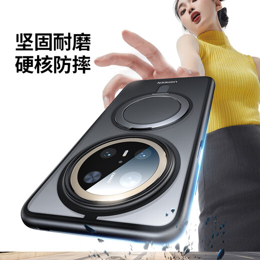 绿联【360°旋转支架壳】适用华为mate70pro手机壳Mate70pro+保护套Magsafe磁吸超薄原机亲肤软边防摔壳