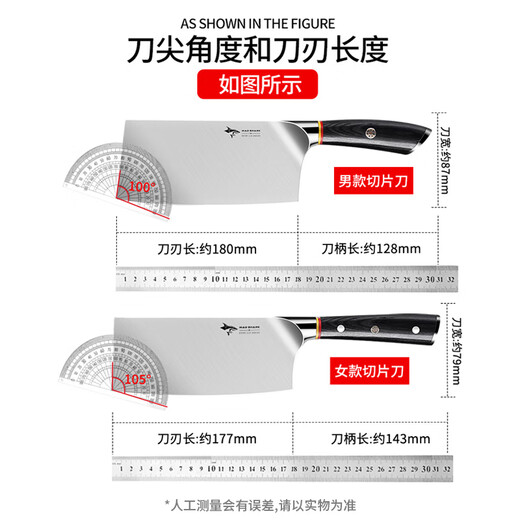 MAD SHARK Couteau de cuisine Couteau spécial de chef Ménage Couteau importé d'Allemagne Trancher et viande Couteau de cuisine en acier inoxydable forgé à la main Couteau de cuisine pour hommes
