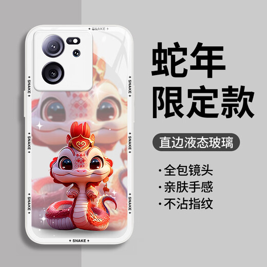 品托 适用红米k70至尊版手机壳k70pro新年款液态玻璃保护套k60pro蛇年全包镜头防摔轻薄创意卡通高级感 K60至尊版【珍珠白-皇冠蛇宝C687】+手机膜 液态玻璃壳
