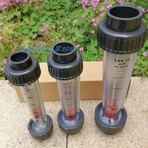 XMSJLZS塑料管式转子DN15/25/32/50/65浮子液体水流量计管道式 耐腐蚀 DN100法兰式60T/H长693mm LZ