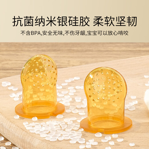 YEEHOO baby food bite bag fruit and vegetable fun silicone toy baby fruit feeding tool artifact blue bubble fish bite bag