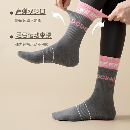 LEDOMODA Yoga Socks Women's Mid-calf Breathable Anti-Slip Sports Running Fitness Socks Floor Socks Double Luo Mouth Pilates Dance Socks Khaki Yoga Socks