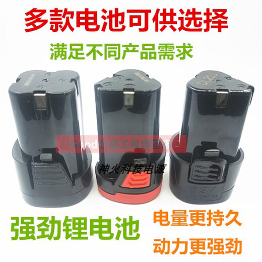 Yuqin Nouveau concept XGN Battery12V 18V 16.8V Drillage de charge Flash Flash Drill Lithium Battery Chargeur Direct Charge 16818V Lithium Battery A