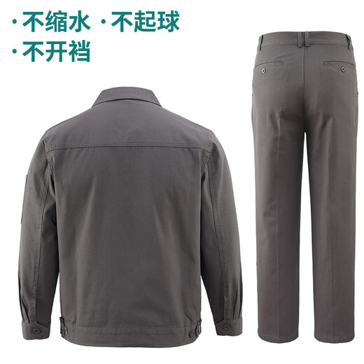 Bangguyipin work clothes suit men's State Grid power welding electrician long-sleeved cotton work clothes autumn and winter factory clothes labor insurance suit 6012 navy suit 175