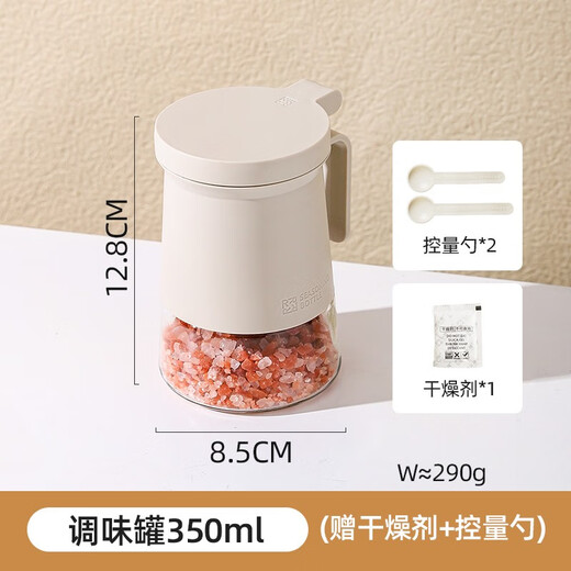 KAWASIMAYA Kawashimaya seasoning jar seasoning box home kitchen salt MSG seasoning jar storage box combination set seasoning jar 350ml (with desiccant + control spoon)