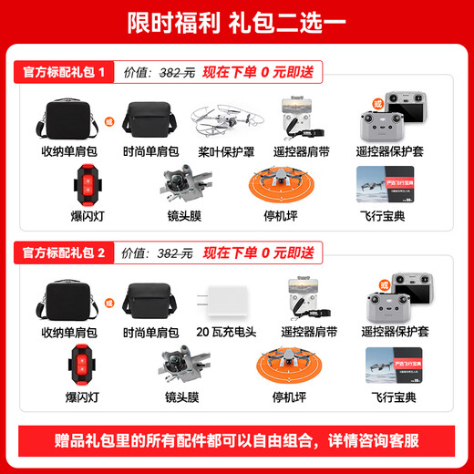 DJI Mini 4 Pro Drone Mini 4 Einstiegslevel-Luftfotografie, hochauflösende, professionelle intelligente Hindernisvermeidung, Langstrecke, 10 Kilometer, Fernbedienungskontrolldrohne Mini Kleiner tragbarer Newbie Mini 4 Pro Standard Fernbedienungsversion offizieller Standard (keine Speicherkarte) offizieller Standard offizieller Standard 2 frei