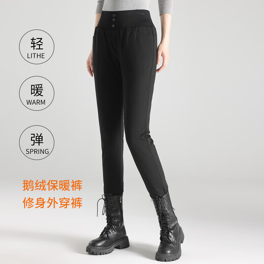 Flying in the Snow Goose Down Autumn and Winter New Women's Fashion Casual Windproof, Cold Resistant and Warm Slim Slim Goose Down Pants Black|8056 XS 160/68A