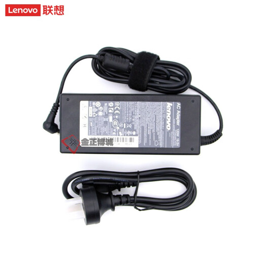 联想（LENOVO）  一体机充电器电源适配器充电线 19.5V 6.7A黄色圆口6.3*3MM 120W 19.5V 6.15A【41A9734】 A520/A530/A600/A600T