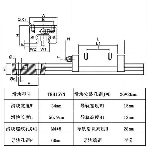 Customized TBI linear guide slider linear bearing H15 H20 H25 H30 H35 H45 H55VN VL TRH30FN others