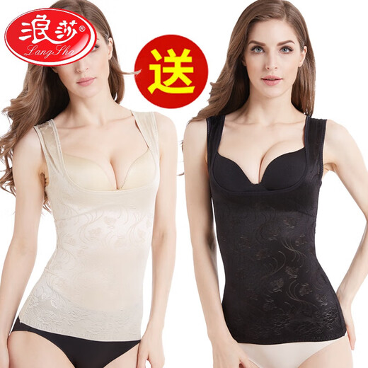 LangSha (LangSha) four-season thin body shaping jacket, upper body belly tight waist vest showing body beauty underwear, two pieces of skin color 2XL Recommended weight 180-200 Jin [Jin equals 0.5 kg]