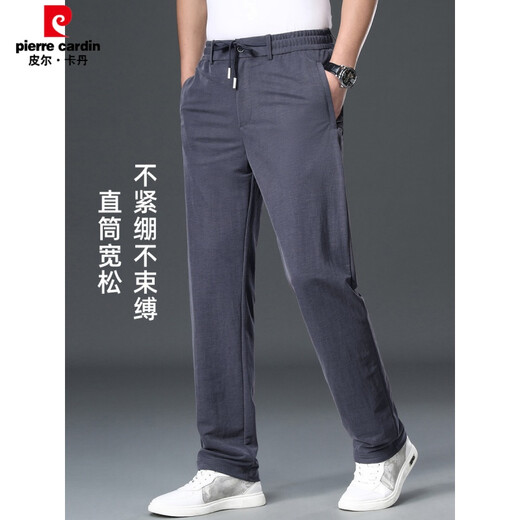 皮尔卡丹轻薄莫代尔夏季薄款裤子男直筒宽松男士休闲裤中老年爸爸运动休闲裤男针织 0030蓝灰 XL