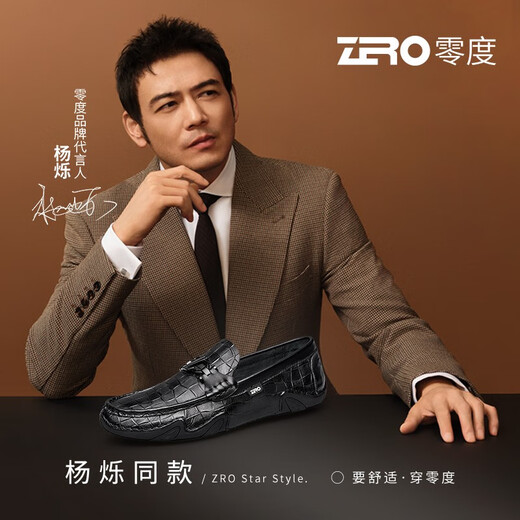 Zero Business Casual Leather Shoes Autumn and Winter New Checkered Genuine Leather Men's Shoes Soft Surface Driving Shoes Loafers Men's Beanie Shoes Black 41 (255mm)