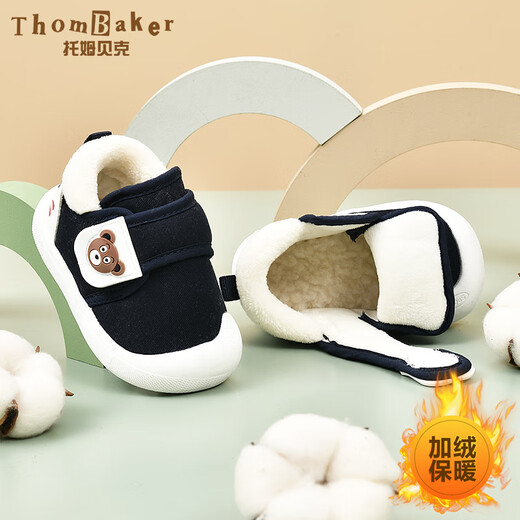 Tombeck baby toddler shoes winter thickened cotton shoes 0-1-2 years old baby warm shoes denim blue plus velvet size 19