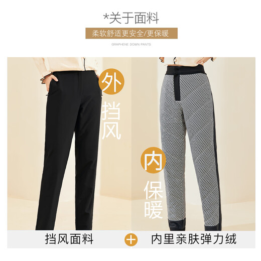 Langsha Down Pants Women's Outerwear Autumn and Winter Casual Suit Pants High Waist Plus Velvet Thickened Narrow Harem Small Foot White Goose Down Straight Leg Pants