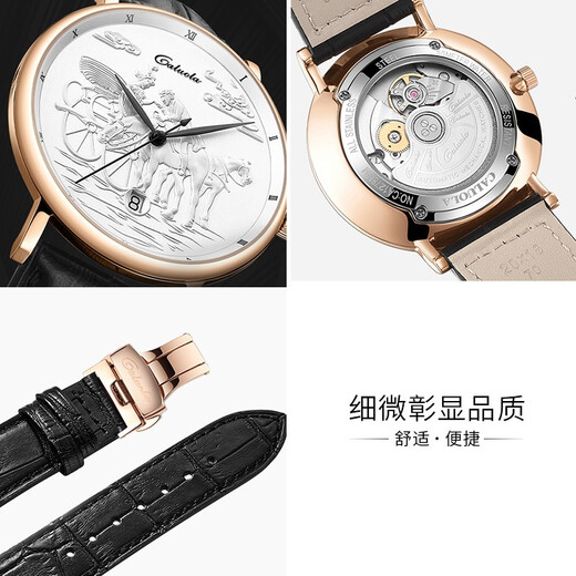 Caluola watch men's mechanical watch fully automatic retro relief waterproof thin belt watch gold and white belt CA1278
